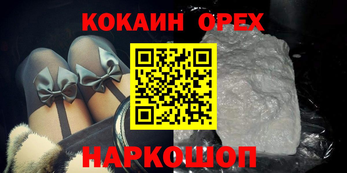 Cocaine 99% Стрежевой