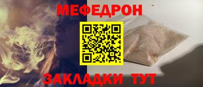 кокаин Ливны