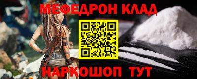 спиды Мариинск