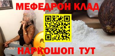 молекула духа Малоярославец