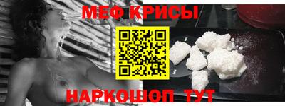 молекула духа Малоярославец