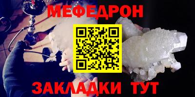 молекула духа Малоярославец