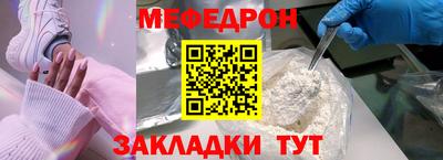 молекула духа Малоярославец