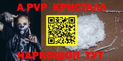 спиды Мариинск