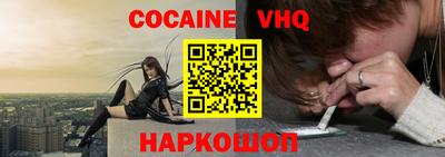 молекула духа Малоярославец