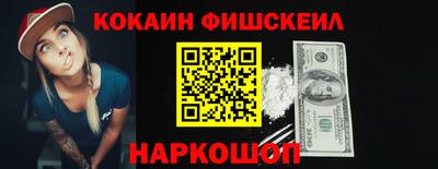 молекула духа Малоярославец