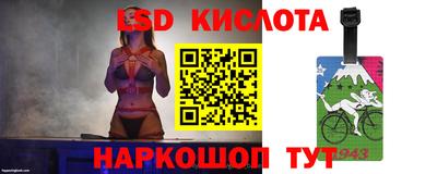 PSILOCYBIN Ликино-Дулёво