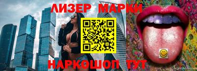 кокаин Ливны