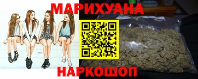каннабис Малгобек