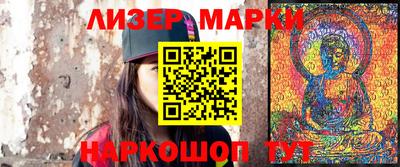 кокаин Ливны