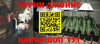 каннабис Малгобек