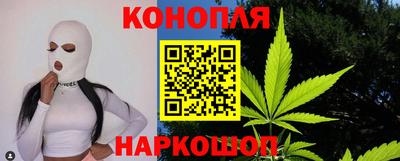каннабис Малгобек