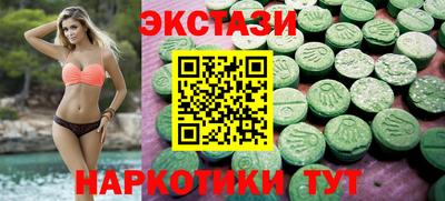 спиды Мариинск