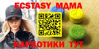 каннабис Малгобек