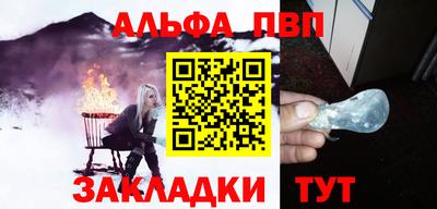 молекула духа Малоярославец