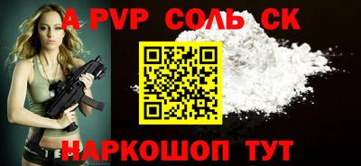 спиды Мариинск