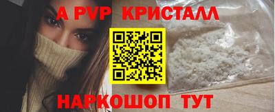 молекула духа Малоярославец