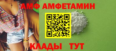 спиды Мариинск