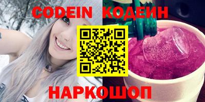 марихуана Лесосибирск