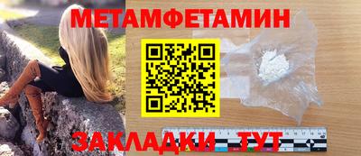 спиды Мариинск