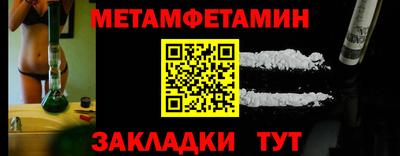 молекула духа Малоярославец