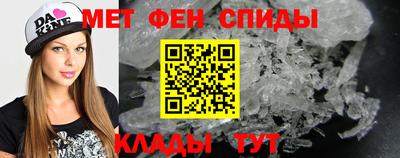 молекула духа Малоярославец