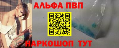 молекула духа Малоярославец