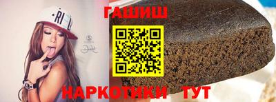 спиды Мариинск