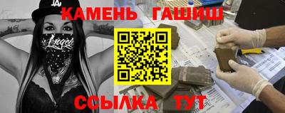 каннабис Малгобек
