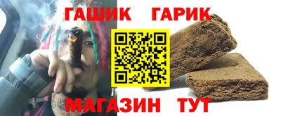 каннабис Малгобек