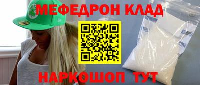спиды Мариинск