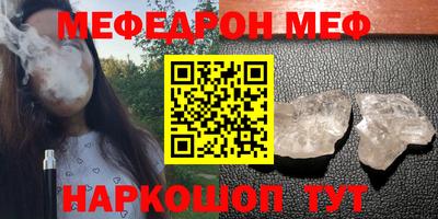 молекула духа Малоярославец