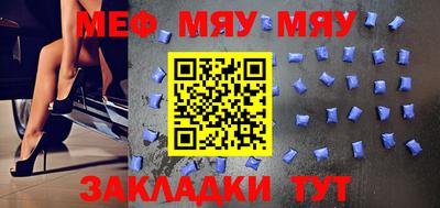 молекула духа Малоярославец