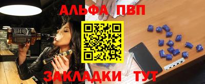 кокаин Ливны