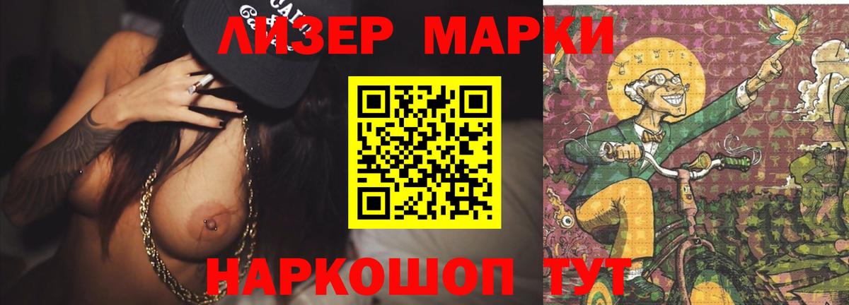 Стрежевой  MEGA ТОР  Вход с VPN  LSD-25 экстази кислота  LSD-25 экстази ecstasy 