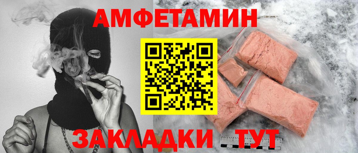 Первитин мет Стрежевой