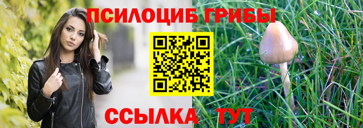 Конопля  Cocaine  Вход с VPN  Альфа ПВП СОЛЬ кристаллы  Стрежевой  МЕТАМФЕТАМИН  КЕТАМИН  Меф   ГАШИШ 